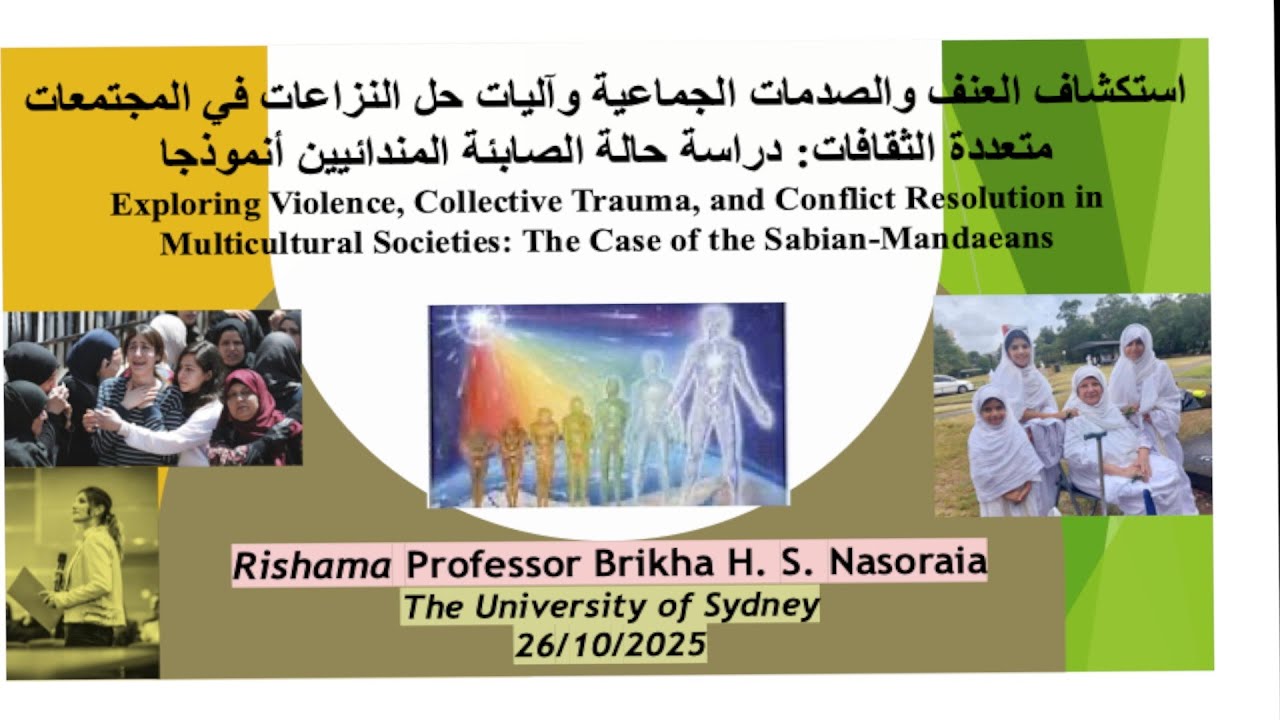 Rishama Prof Brikha , speech in  The Third International Conference by AACF