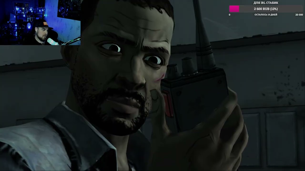 The Walking Dead: Season One Эпизод: 5 FINAL