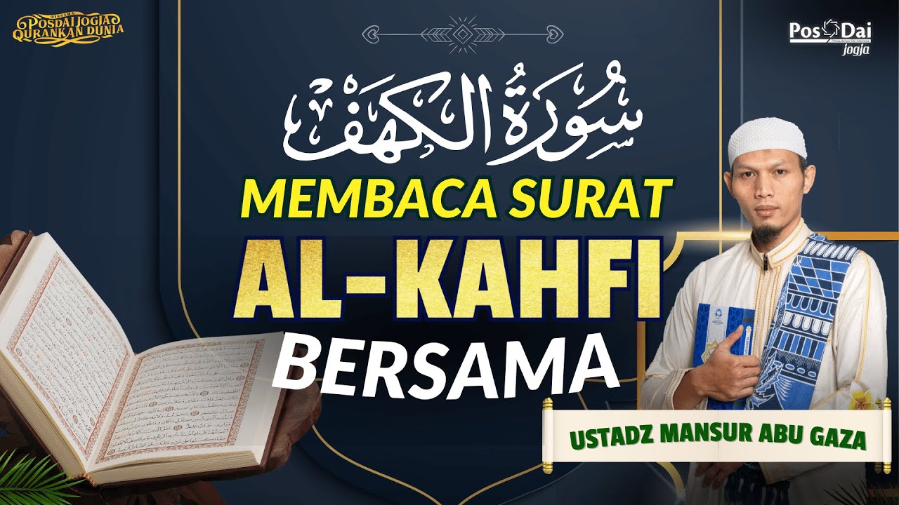 LIVE STREAMING SURAT AL-KAHFI MERDU METODE UMMI | 🔴LIVE NGAOS POS DAI YOGYAKARTA