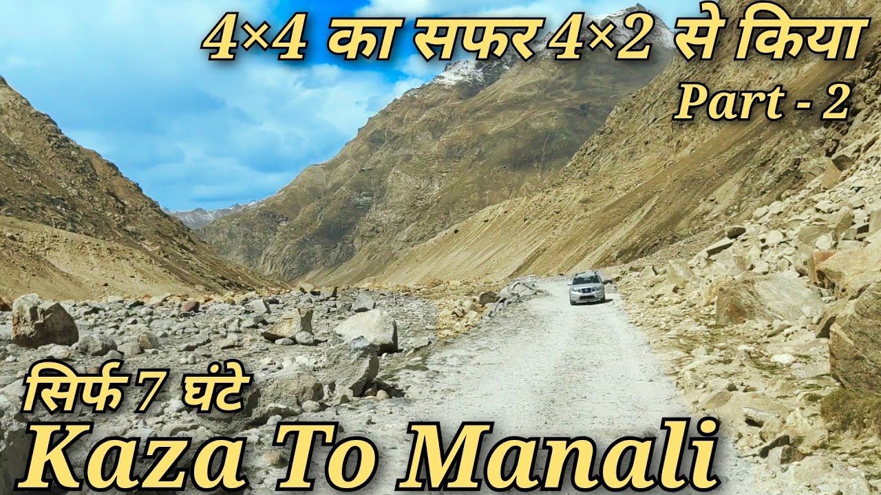 Kaza To Manali Part 2 !! ChandraTal to Manali !! Manali to Kaza !!  Manali to Chandra Tal Lake !!
