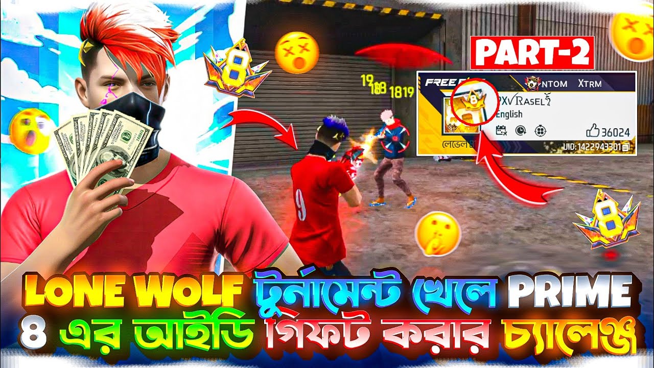 LONE WOLF টুর্নামেন্ট খেলে PRIME 8 এর আইডি গিফট করার চ্যালেঞ্জ 😱| Ep 2 | AHAD FF 71