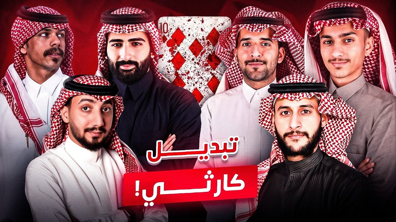 دوري أربعة #12 | الزلفي ضد أربعة