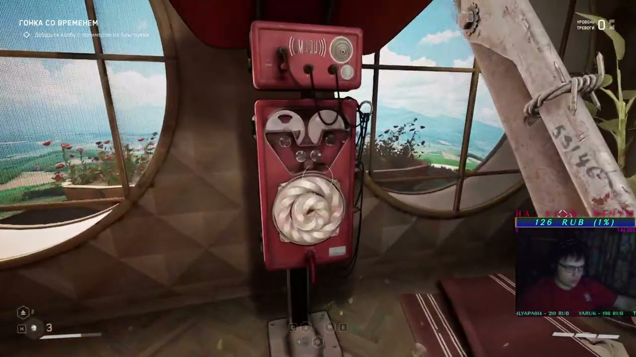 поч лол норм