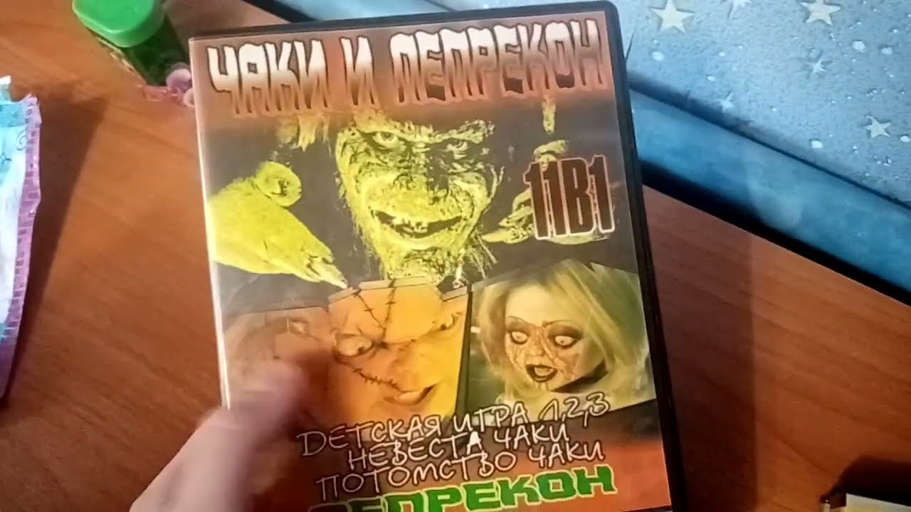 обзор на диски фильмы и мультфильмы на DVD