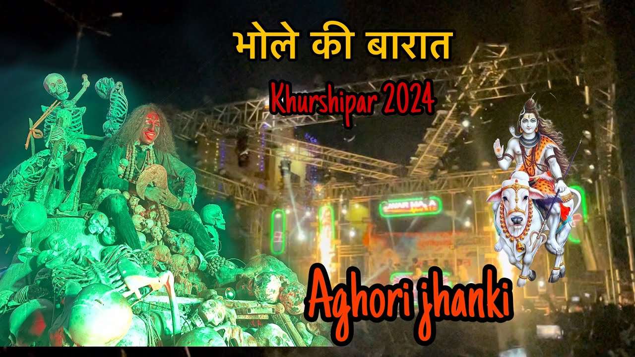 Dj swarmala भोले बाबा की बारात khursipar Bhilai 2024 🔥🔊 jhanki ,