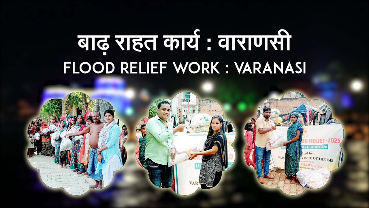 FLOOD RELIEF WORK 2025 : VARANASI