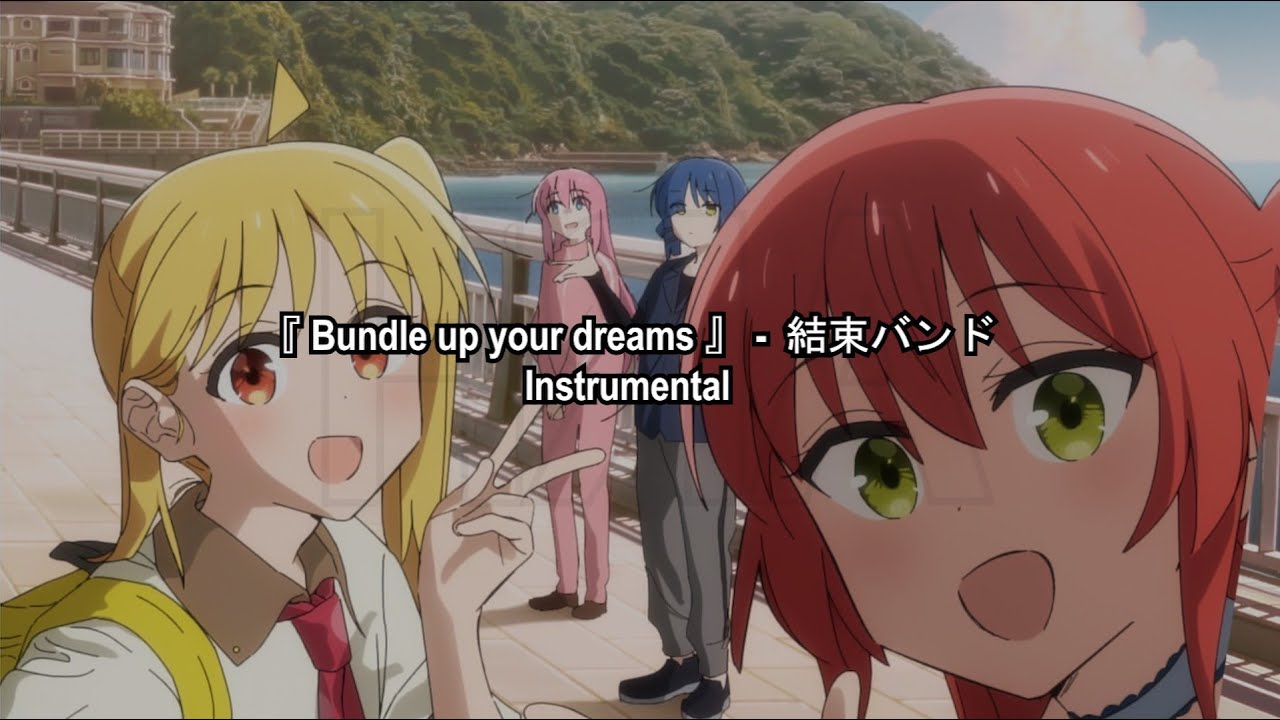 Bocchi The Rock! | Instrumental | Bundle up your dreams / Yume wo Tabanete | 結束バンド