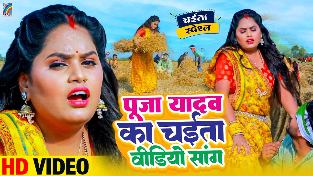 2026 का पहला चईता गीत | Bhojpuri Chaita Geet | #JUKEBOX_SONG​S | Nonstop Chaita Song 2026
