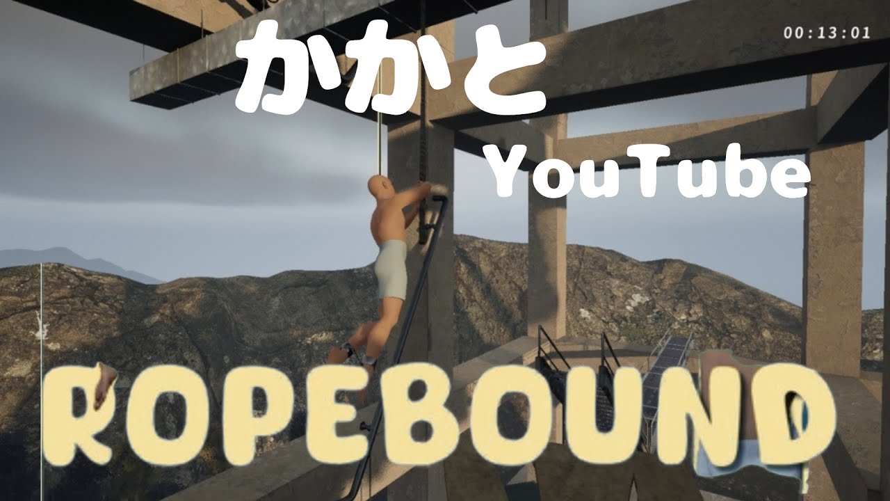 [ROPEBOUND＆雑談]初見プレイ‼  #shorts   #お笑いゲー ＃ゲーム実況
