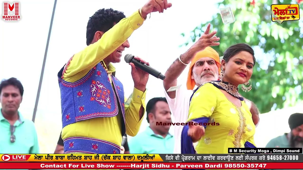 ਵੇ ਇੱਕ ਉਮਰ ਨਿਆਣੀ ਔਖੀਆ ਖੇਡਾਂ ਇਸ਼ਕ ਦੀਆ ll KHEDA ISHQ DIEA ll Harjit Sidhu Parveen Dardi #harjitsidhu