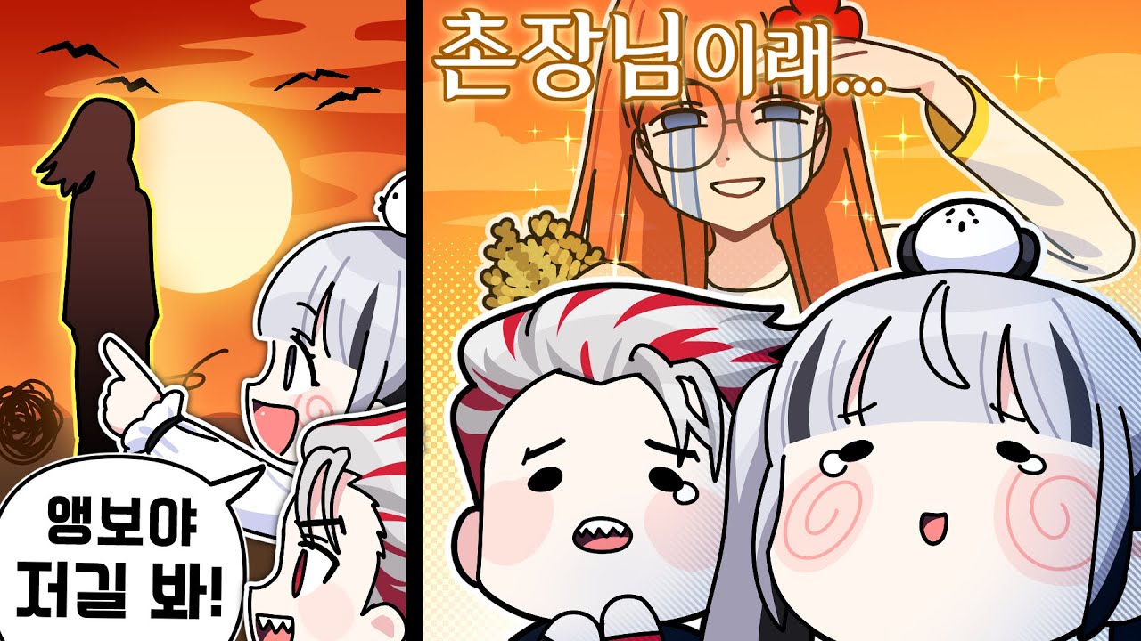 아아.. 저 자태 좀 봐.. 혼자산지 꽤 된것같아..✨