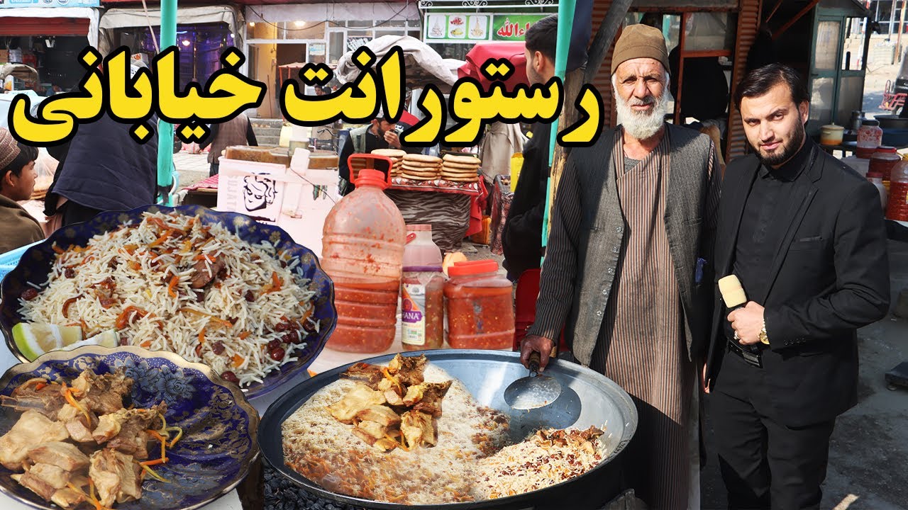 گزارش ندیم، رستورانت خیابانی، قابلی پلو، قابلی اوزبیکی، منتو، غذای های سنتی، کباب، گوشت، کوچه