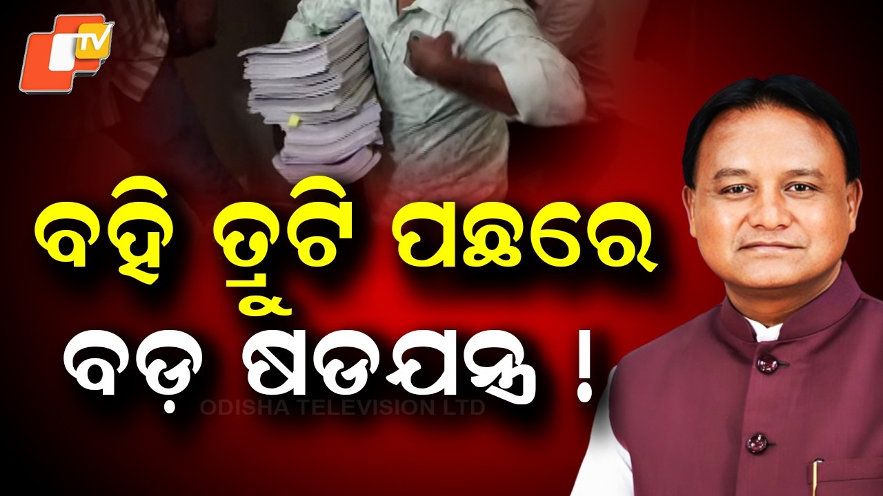 Conspiracy Behind Textbook Errors, Alleges Odisha Chief Minister