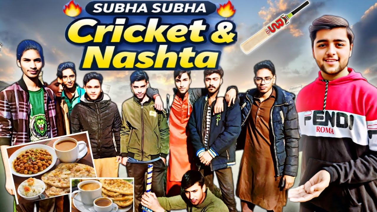 🔥 Subha Subha Cricket & Nashta 🏏☕ | Full Masti 😍 | Jahanzaib's.Vlogs.