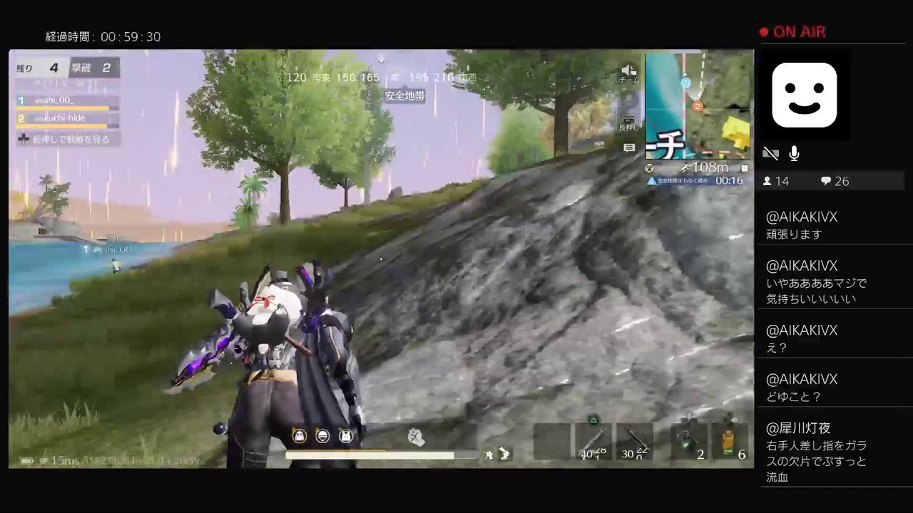 PS4　2026.1.14　左手中指をカッターでザックリ、それでも荒野行動をやるクチヒデ