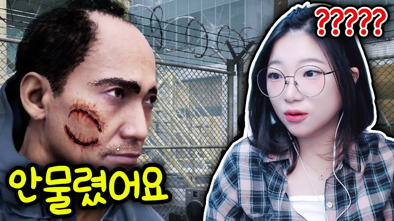 저기요 볼따구에 그건 뭐냐고요! (쿼런틴 존)