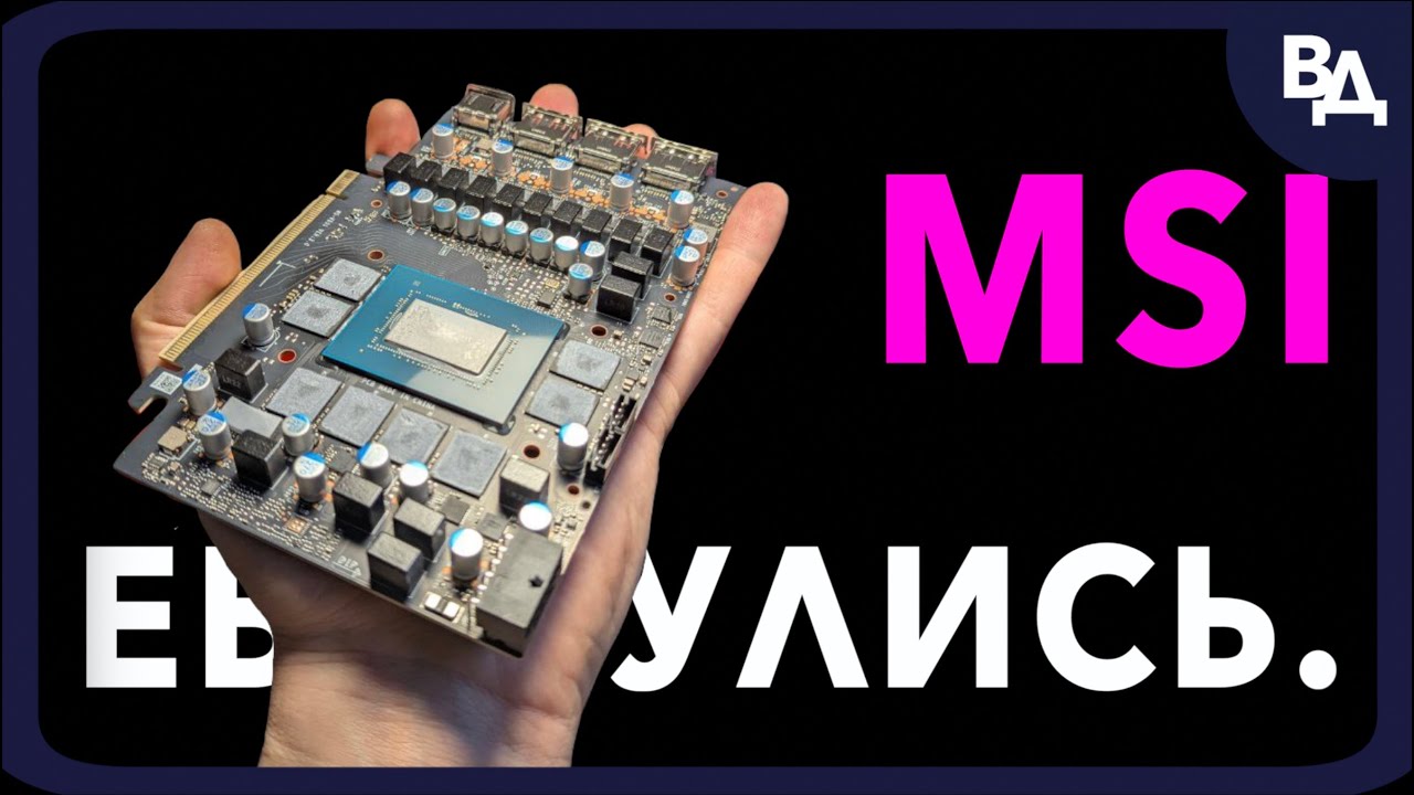 MSI VENTUS RTX 5080 OC PLUS - обзор, разбор и температуры.