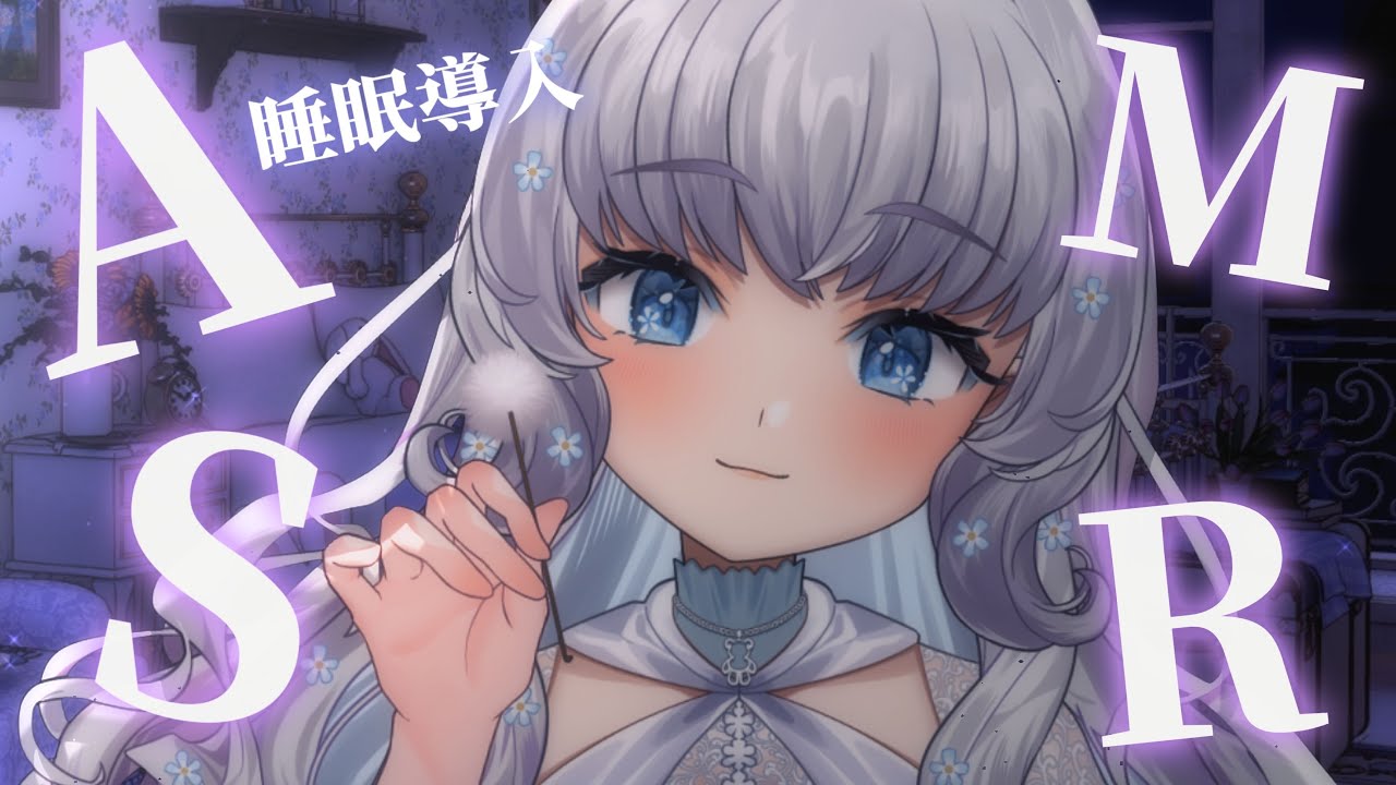 【ASMR】静かな夜に耳かき＋ゆる雑談🌙【Vtuber】