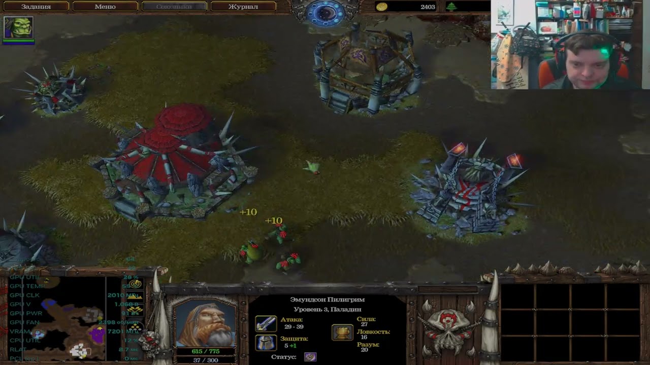 Прохождение по Warcraft 3 Reign of chaos лицензия с диска с EAX 2.0 часть 26