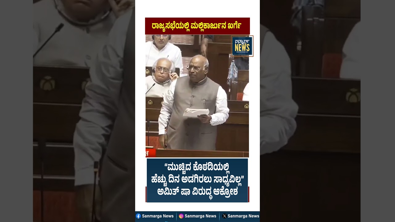 Home Minister, the entire responsibility for this is yours | SANMARGA NEWS