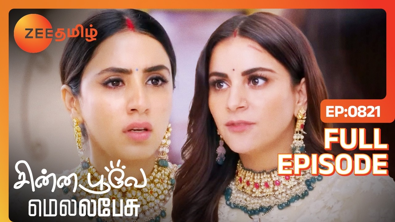 ப்ரீத்தா திரும்பி வந்துட்டாங்களே - Chinna Poove Mella Pesu - Full Ep 821 - Zee Tamil