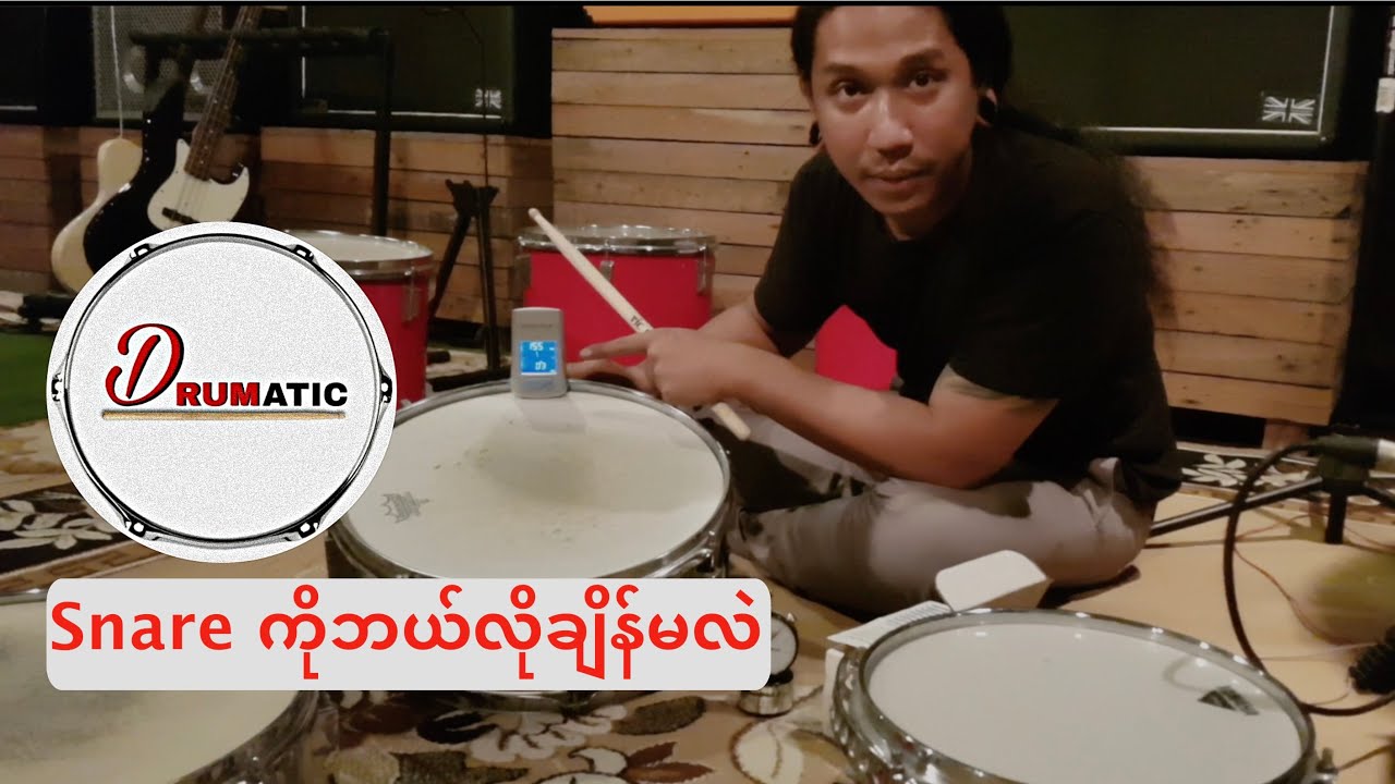 How To Tune Snare Drum in Myanmar🇲🇲(Snare ခ်ိန္နည္း)