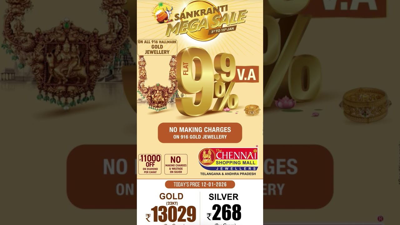 Today's Gold rate and gold offer flat 9.9% on VA
