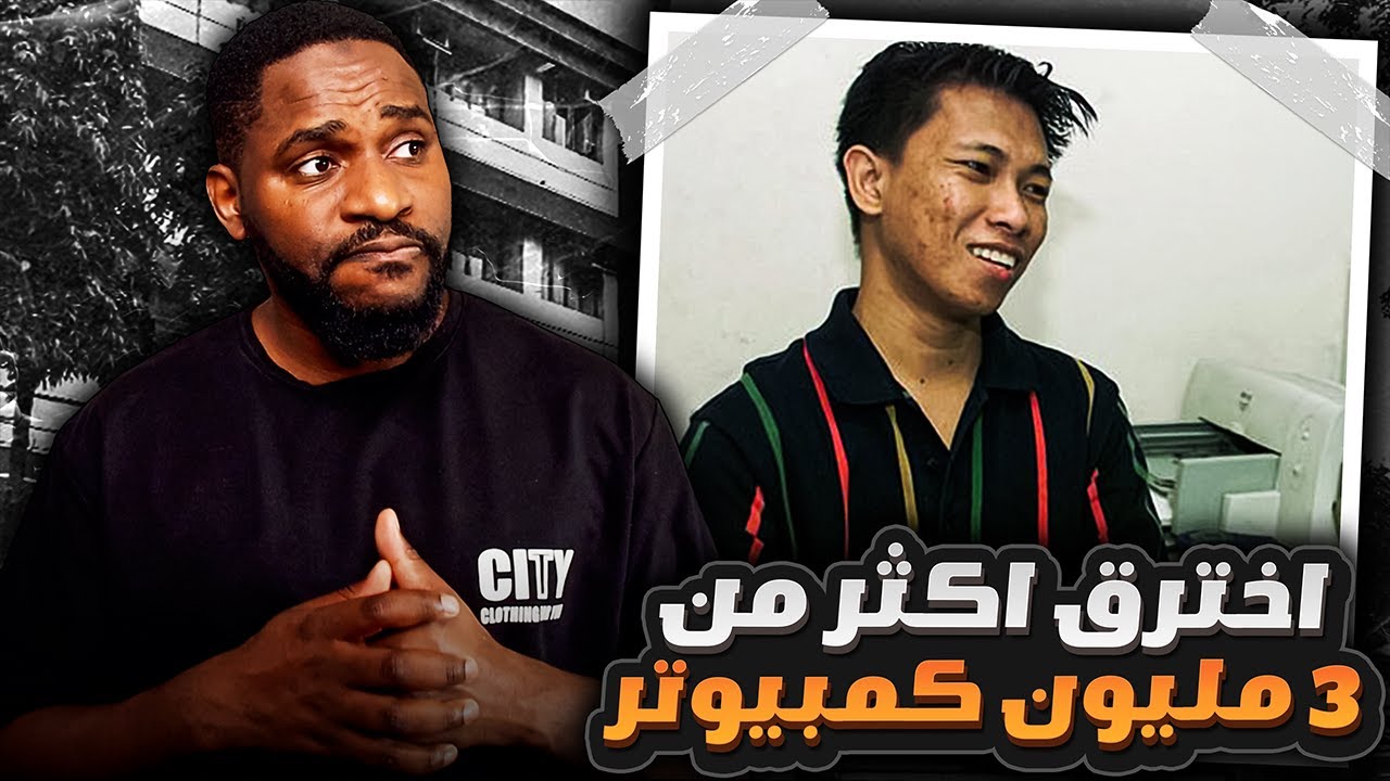 طالب جامعي فلبيني جنن دول العالم برسالة وحدة فقط !