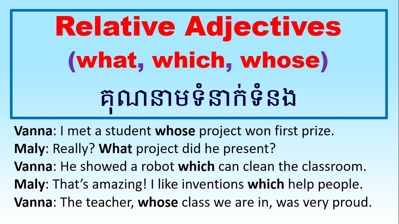 Video 96: គុណនាមទំនាក់ទំនង || Relative Adjectives