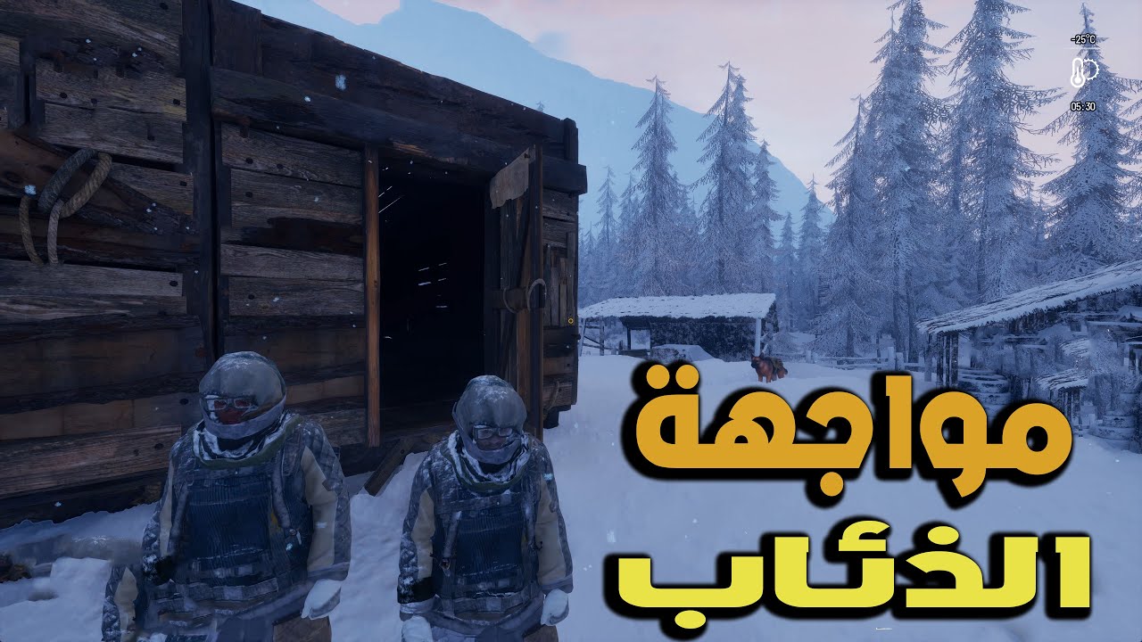 العيش في الصقيع | استكشافات جديده حصلت واحد يبيع | Permafrost Demo