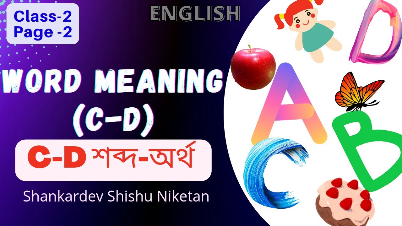 WORD-MEANING (C-D) (Class-2/English) Shankardev Shishu Niketan
