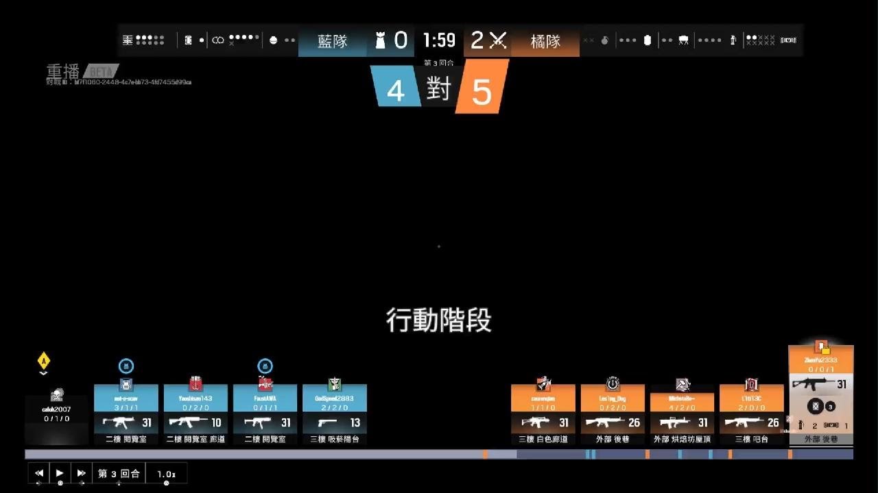 Tom Clancy's Rainbow Six Siege_20260223001102