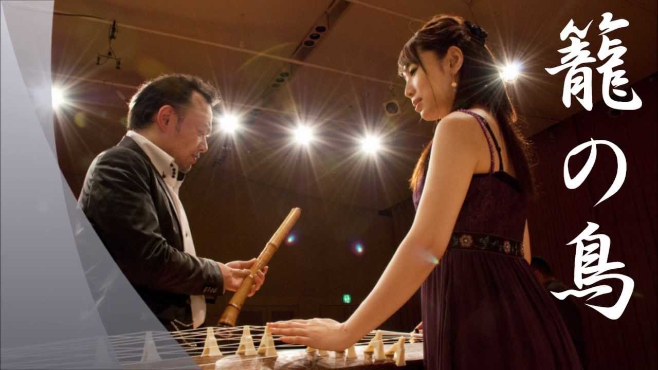 [Kago no Tori] Kunpu-Note (Koto and Shakuhachi /Traditional Japanese musical instrument Wagakki)