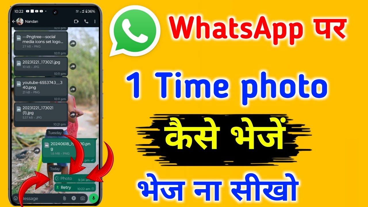 Whatsapp Par 1 Time Photo Kaise Bheje | How to Send Once Appear Photo on Whatsapp