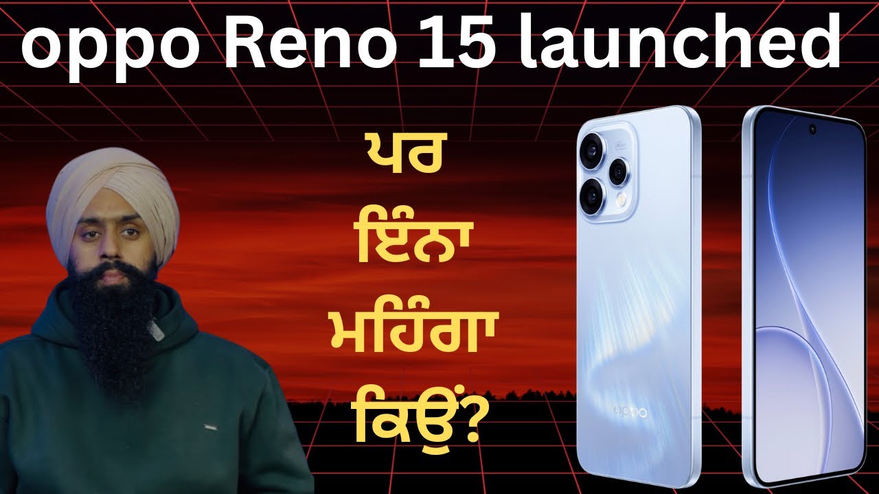 Oppo Reno 15 Base Model 🔥 Full Specs | Camera, Performance ਤੇ Battery || Harman Techways