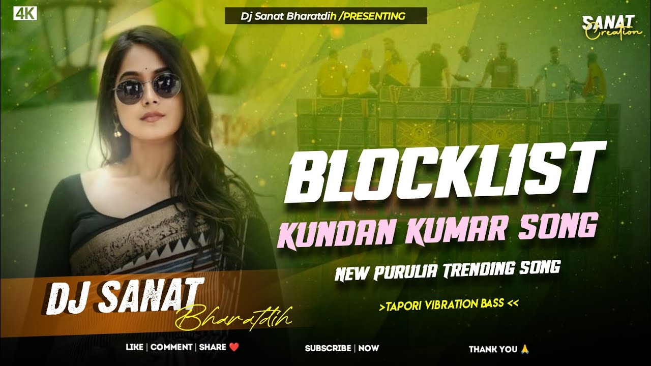 DJ SARZEN Purulia Song 💥  Blocklist | Purulia Kundan Kumar | Tapori Vibration Bass | DJ SANAT