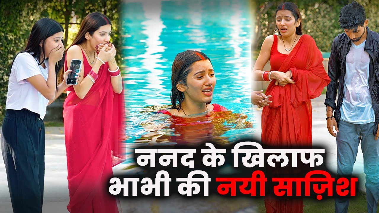 Nanad Ke Khilaaf Bhabhi Ki Nayi Saazish - Khud Par Bhari Padi 😰