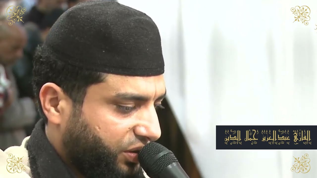 الليلة 8 رمضان 1446 مصلى مركش الكبرى | تلاوة خاشعة للقارئ عبدالعزيز جمال الدين ماتيسر من سورة النساء