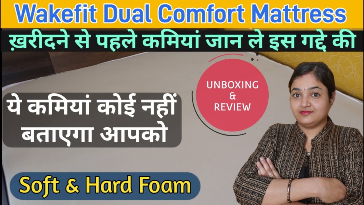 Wakefit Dual Comfort Mattress Unboxing & Review || Is It best mattress of 2024?