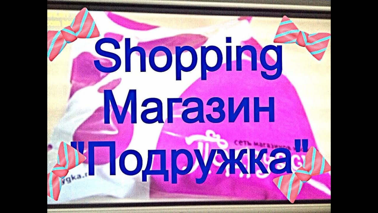 Summer Haul 2014 
