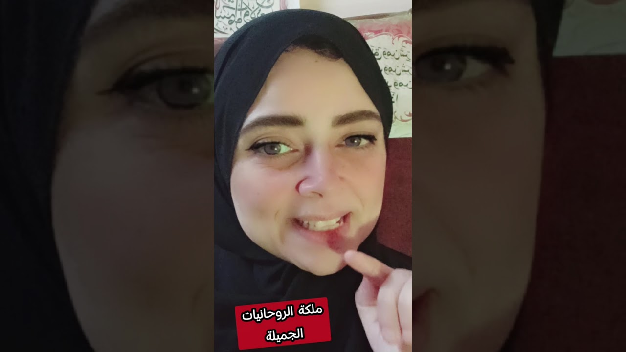 قراءة روعة🖐️اللي بيحصل في بيتك كل يوم من بعد المغرب ده عشانك انت بس🫒اللي هتسمعه ماتحكيهوش لحد بقي 