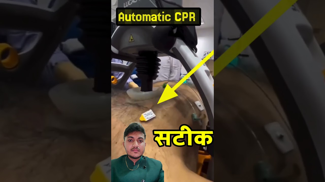 Automatic CPR ❤️ 
