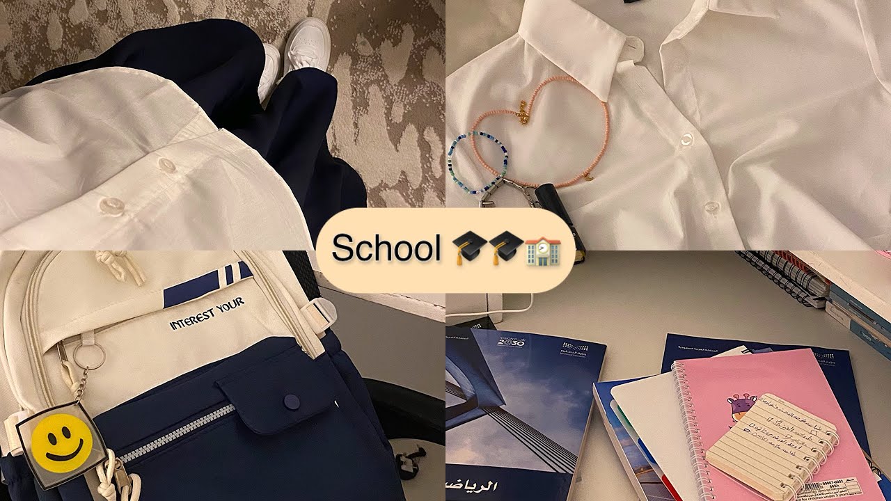 فلوق اول يوم مدرسه /دراسه 📚🏫