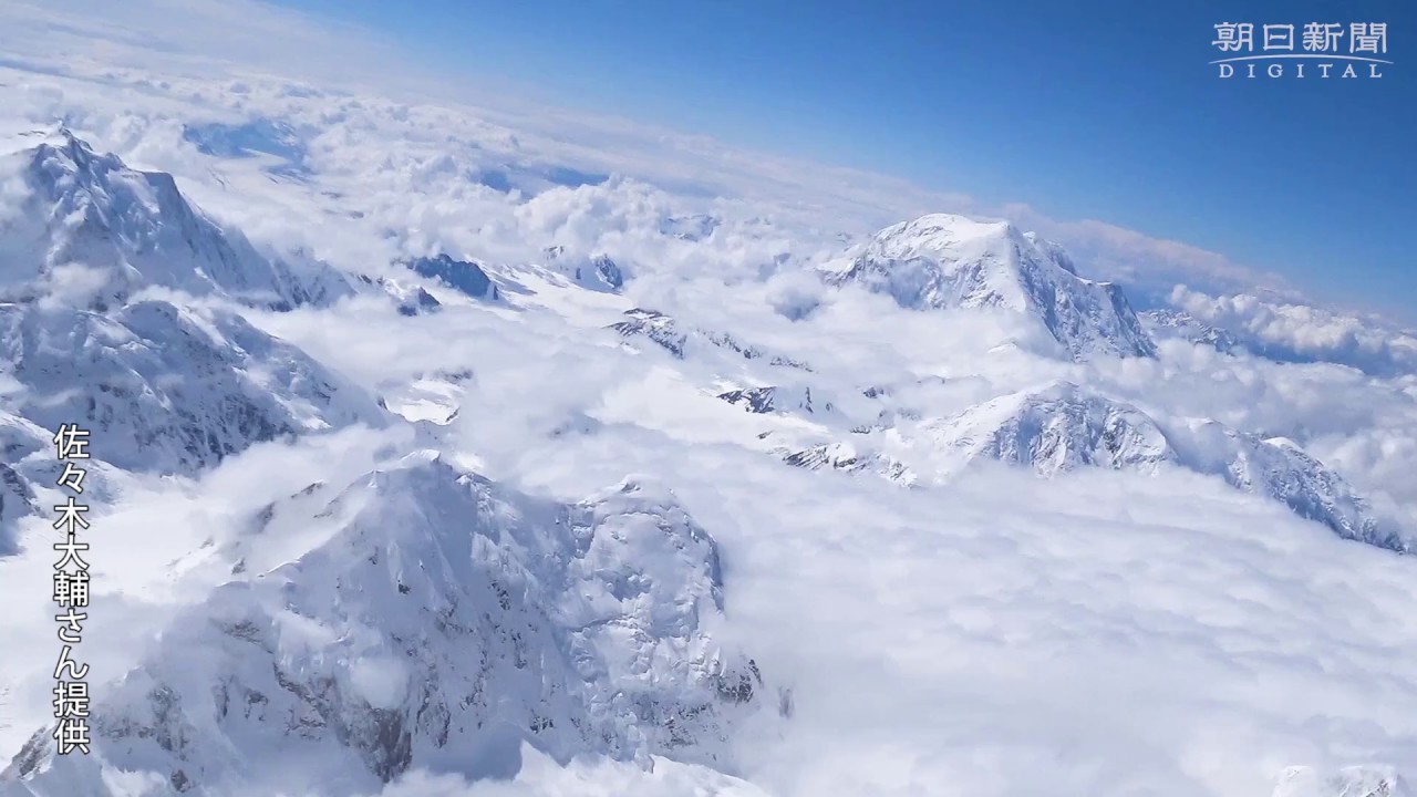 北米の最高峰デナリ南西壁をスキーで滑降に成功　山岳スキーヤーの佐々木大輔さん