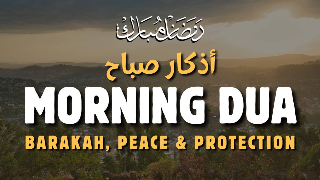 Morning Adhkar (أذكار الصباح) Daily Supplications for Peace, Protection & Barakah