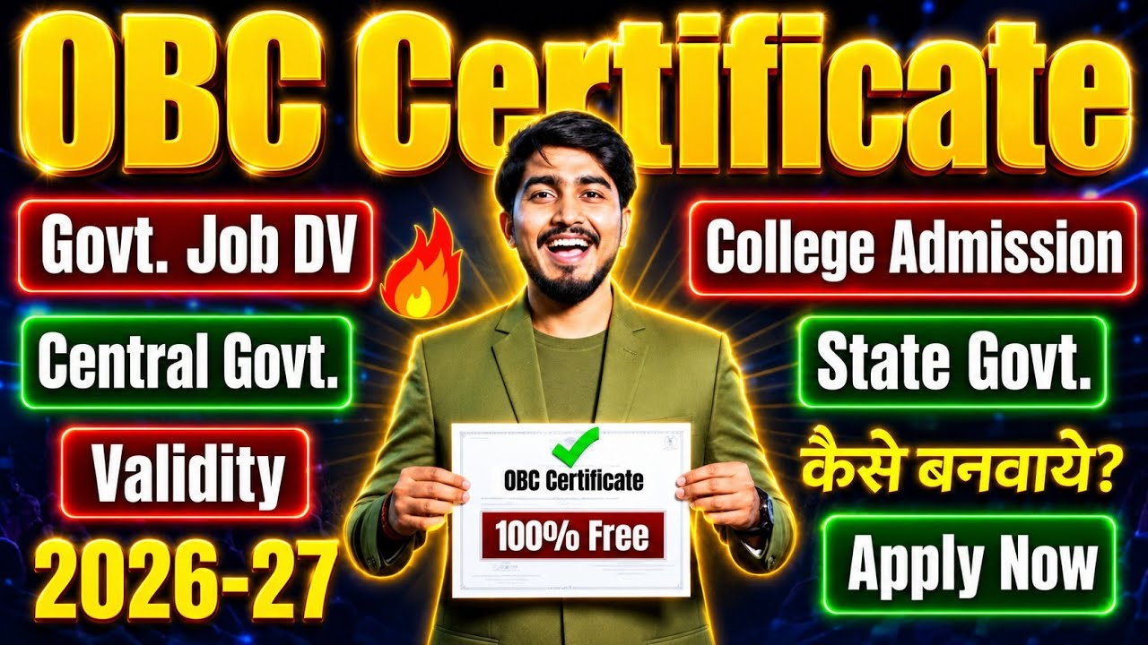 🧾OBC Certificate Apply Online 2025-26 | Step by Step Full Process | OBC NCL Certificate 