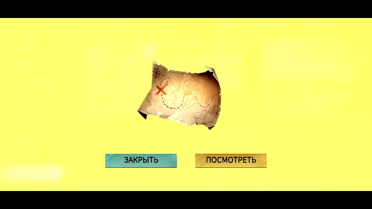 ОБЗОР МИФИЧЕСКОГО СОКРОВИЩА, НОВЫХ АРТЕФАКТОВ, ЗАТОЧКИ НАВЫКОВ КОРАБЛЕЙ В SEA OF CONQUEST (SUB ENG)