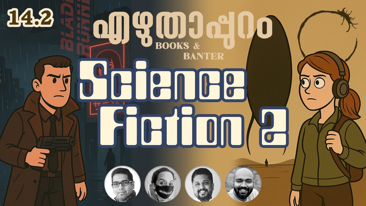 Science Fiction 2 - Ezhuthappuram 14.2