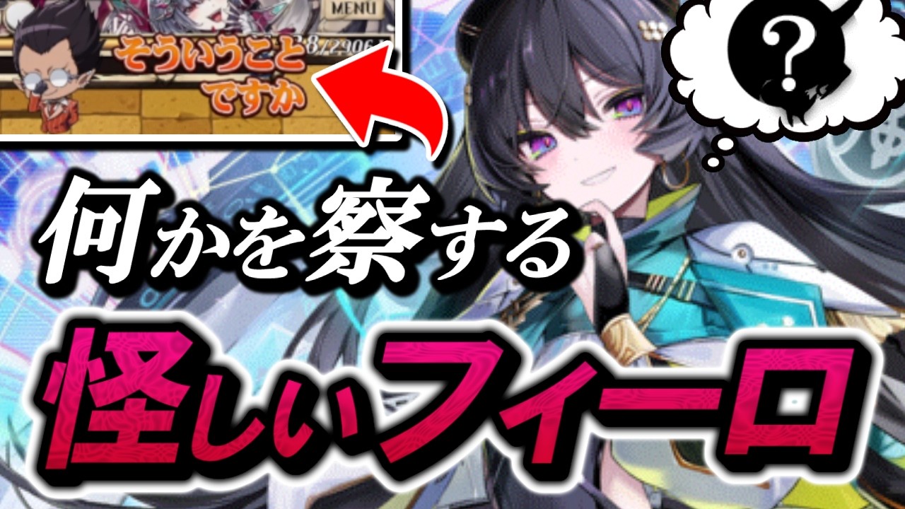 あれ…？このデッキってもしかして...。【逆転オセロニア】【切り抜き】