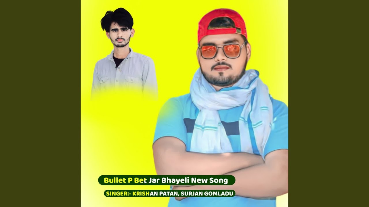 Bullet P Bet Jar Bhayeli New Song